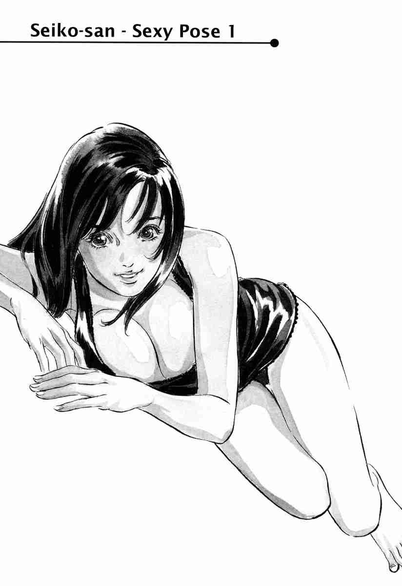 Antique Romantic (hazuki Kaoru) Chapter 1000 Page 164